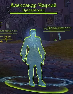 Сундуки Джиграна