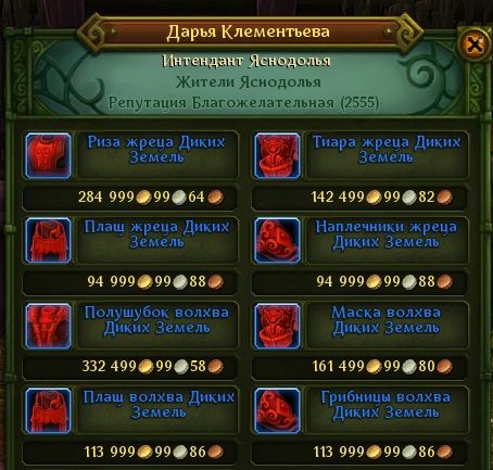 5G5_PvEvho8.jpg