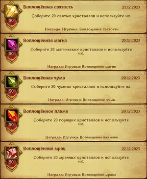 Игрушки с Джиграна