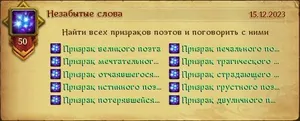 Искры поэтов на Джигране