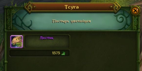 Nydzov42f-g.jpg