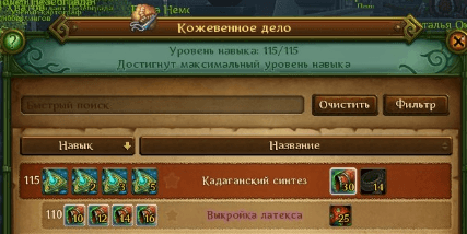 Снимок экрана 2025-12-26 151224.png