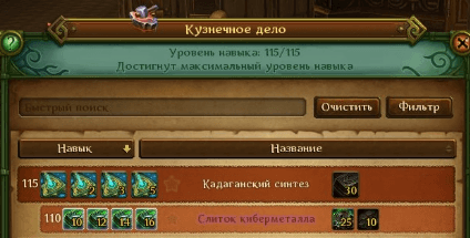 Снимок экрана 2025-12-26 151304.png