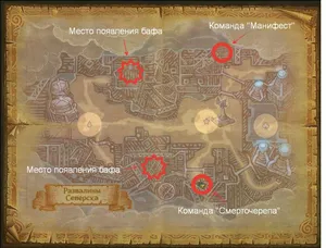 «Смерточерепа» (Макросы) и «Манифест» (ГромЗадира)  Развалины Северска  Аналитика боя