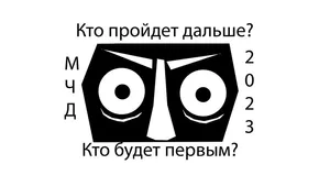 Отборочный этап МЧД: ТОП-6 P2P гильдий в цифрах