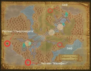 Смерточерепа (Макросы) против «Манифеста» (Молнита)  Чемпионский Доминион  Лабиринт Гласов  Аналитика боя от 13.07.2025