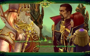 В далёком детстве двух глав фракций…