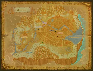 Охота на кромешниц и тактика